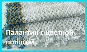 Палантин с цветной полосой вязание крючком.