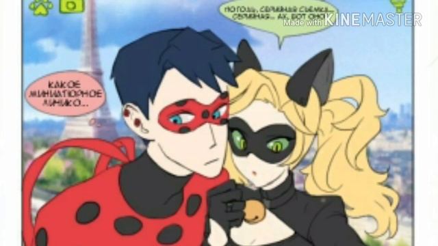 Комикс Леди Баг и Супер Кот / Микс #6 смотреть онлайн