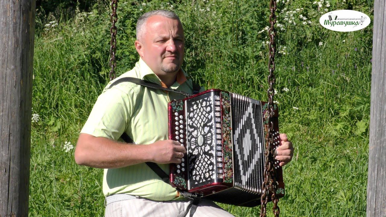 Озеров Сергей Александрович город Нижний Новгород доцент кафедры народных инструментов, гармонист! смотреть онлайн