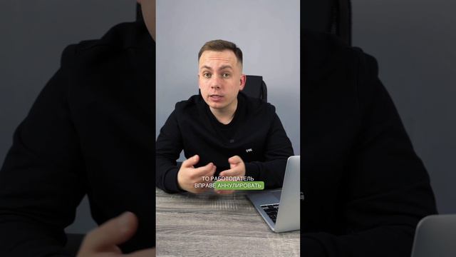 Доступное Право