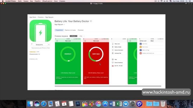 Как купить б/у iPhone и не стать лохом? Основные советы. смотреть онлайн