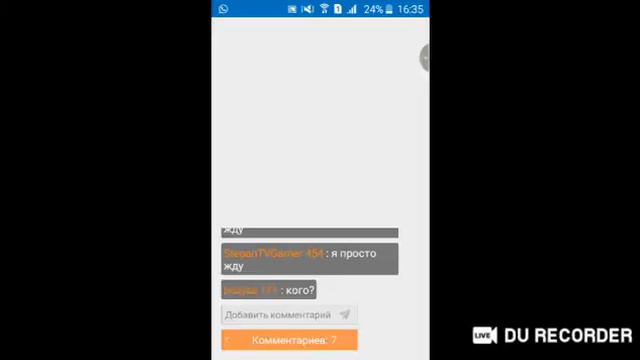 Stream роблокс и ещё много игр смотреть онлайн