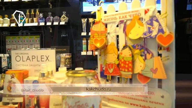 SHOPOMANIA: Интервью с Юлианной Винер - 