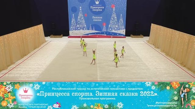 Принцесса спорта. Зимняя сказка 2022 — 12.12.2021 — Бабочки — Шуста А. И. смотреть онлайн