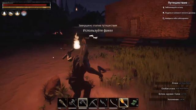 CONAN EXILES СТРИМ 3 ЧАСТЬ смотреть онлайн
