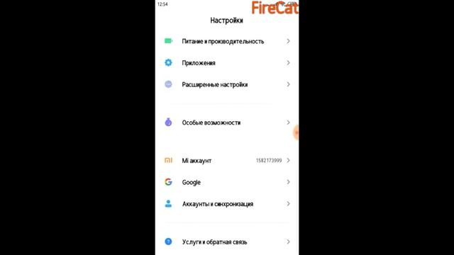 Как сделать кружок на экране? ||   ᴍɪʟᴋɪ смотреть онлайн