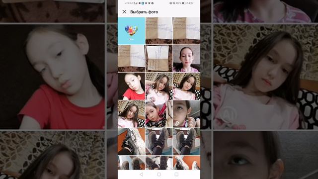 Как поставить обои Likee♥️ смотреть онлайн