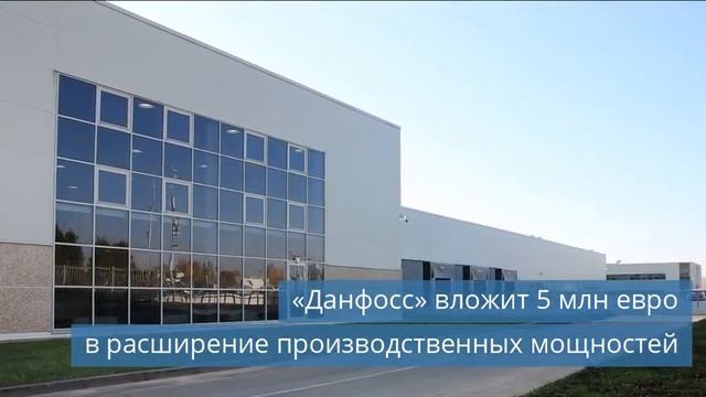 DANTEX представил балансировочные клапаны смотреть онлайн