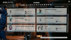 Как создавать новых варфреймов?! Warframe