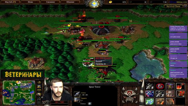 100 МИНУТ СУРВА! SURVIVAL CHAOS WARCRAFT 3 смотреть онлайн