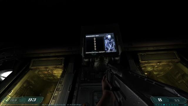DOOM 3 часть 15[Био Лаборатория] смотреть онлайн