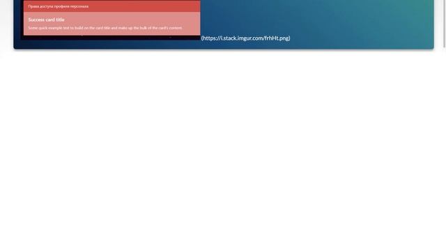 How to change the opacity of a card-block in bootstrap 4 смотреть онлайн