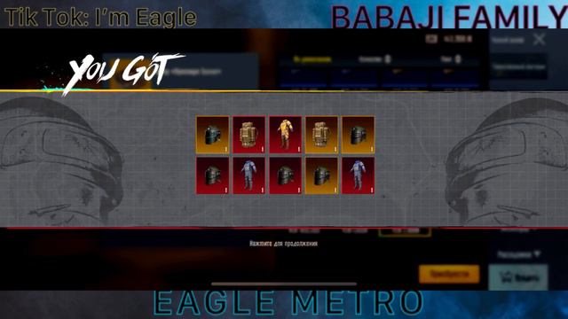 ОТКРЫЛ ЗОЛОТЫЕ КЕЙСЫ НА 250 МИЛЛИОНОВ🫣. МЕТРО РОЯЛЬ. BABAJI FAMILY. METRO ROYAL смотреть онлайн