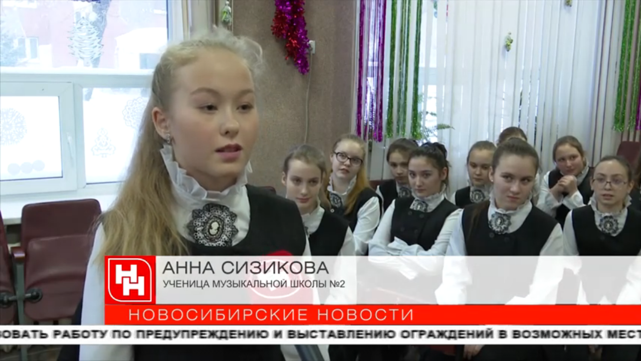 ДМШ 2.  Лучшие на конкурсе в Италии. Декабрь 2019 год Рим (Италия)