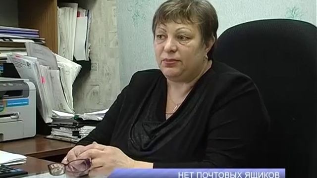 Нет почтовых ящиков смотреть онлайн