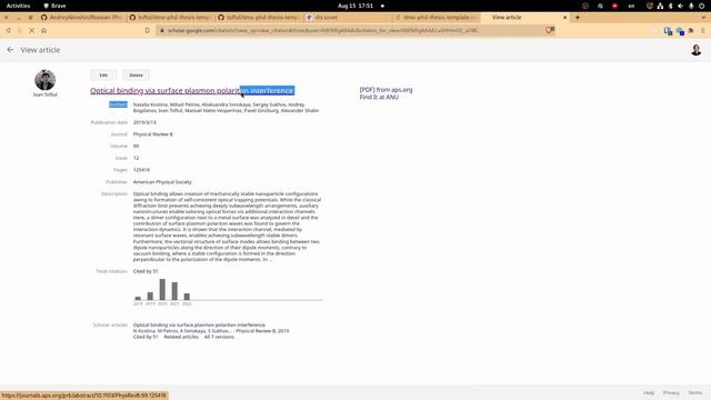 Кандидатская диссертация в LaTeX. Шаблон и инструкция