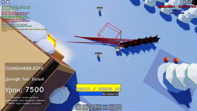 Sans multiversal battles 2 i get Error 666 sans) смотреть онлайн