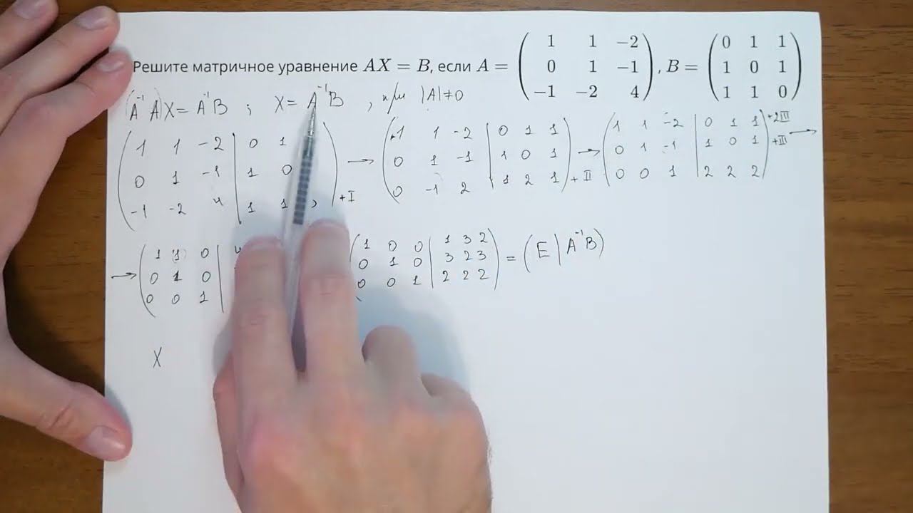 11312 смотреть онлайн