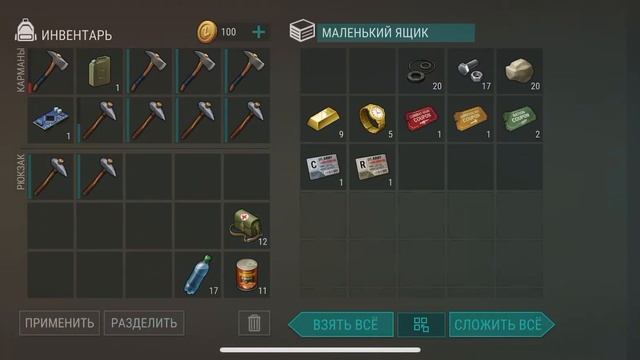 Raid base Player7554 - Last day on earth:survival - LDOE - смотреть онлайн