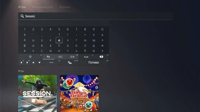 Игры PS PLUS Deluxe/Extra.Январь 2024 года.Годная раздача от Sony или очередное фиаско?