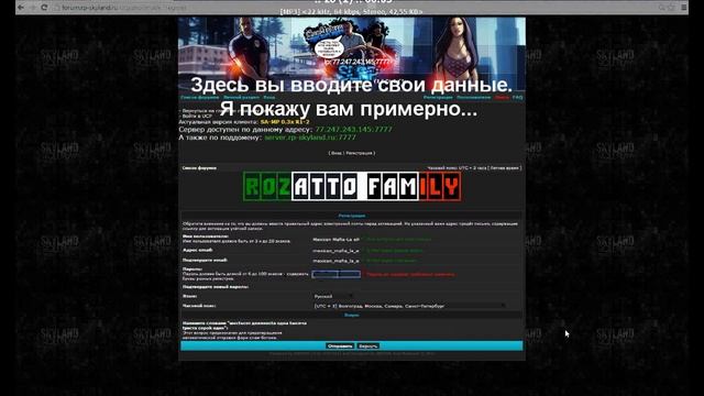 [SkyLand] Помощь новичкам смотреть онлайн