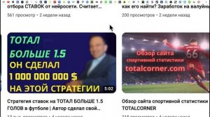 КАК СДЕЛАТЬ БОТ ДЛЯ СТАВОК ЗА 5 МИНУТ В ТЕЛЕГРАМ?