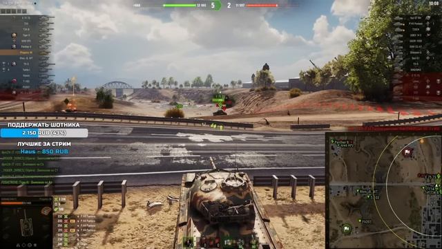 Sh0tnik ★ ЛУЧШИЙ ПРЕМ ТАНК ★