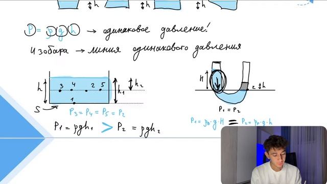 Октябрь. Механика. Занятие 1 I Физика ОГЭ 2024 I Эмиль Исмаилов - Global_EE смотреть онлайн
