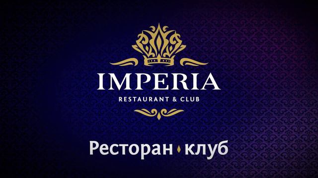 Империя. Открытие с DJ Ольгой Бузовой смотреть онлайн
