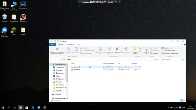 как создать сервер Spigot