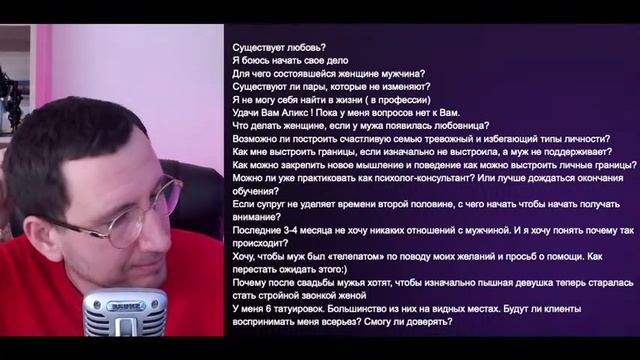 Психология отношений. Ответы на вопросы. Встреча со студентами | Алекс Аза смотреть онлайн