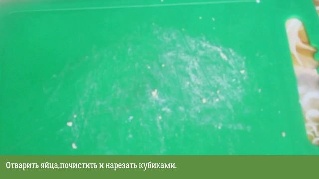 САЛАТ ВЕСЕННИЙ С КУКУРУЗОЙ смотреть онлайн