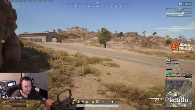 СТРИМ-СНАЙПЕРЫ НЕ ДАЮТ ИГРАТЬ PUBG смотреть онлайн