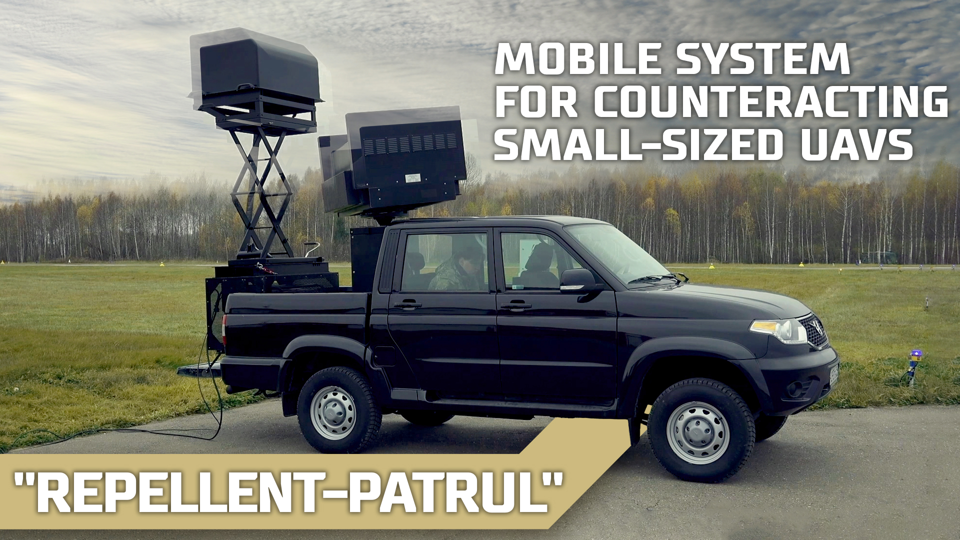 "Repellent-Patrul" mobile system for counteracting small-sized UAVs смотреть онлайн