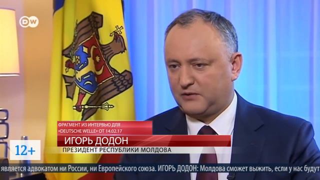 Додон: Новое парламентское большинство решит судьбу соглашения об ассоциации с ЕС смотреть онлайн