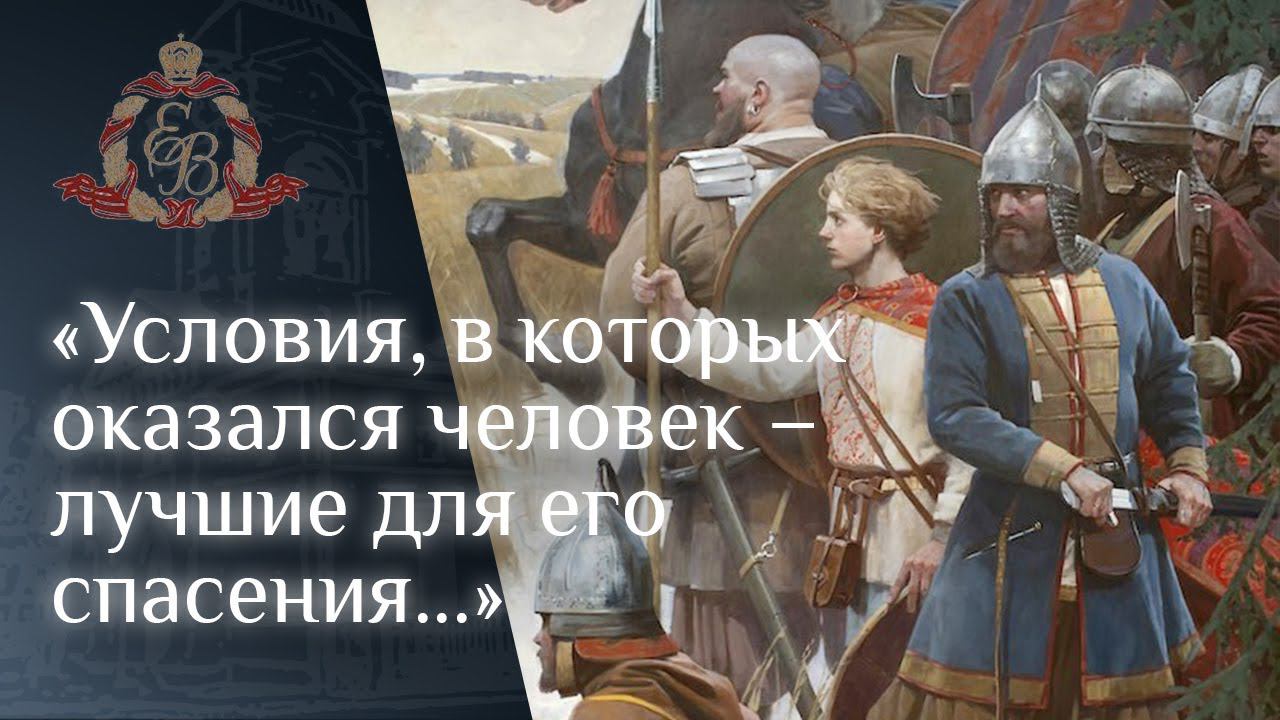 Архипастырское слово в день памяти благоверного князя Игоря Черниговского смотреть онлайн