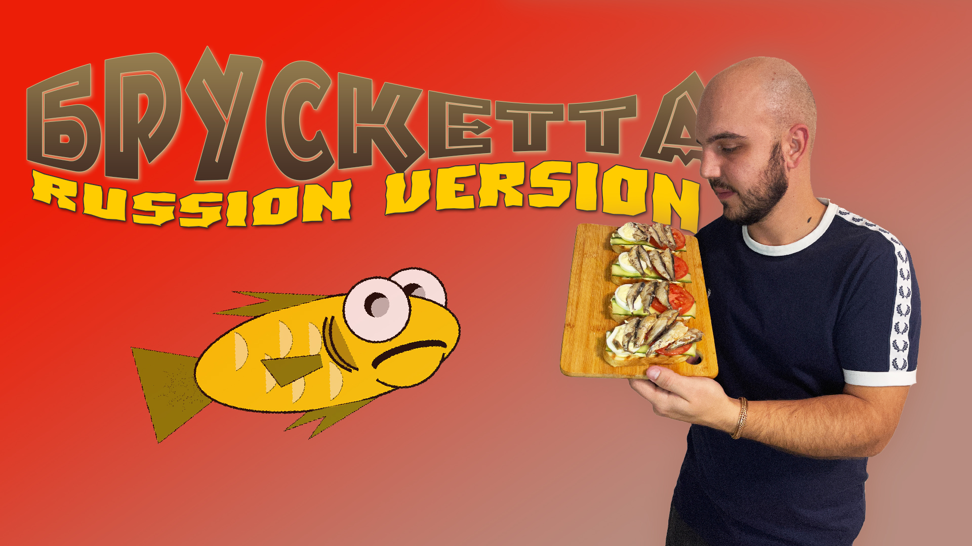 Русские брускетты и бутерброды с плавленым сыром ? @CHEF.VIBE ? смотреть онлайн