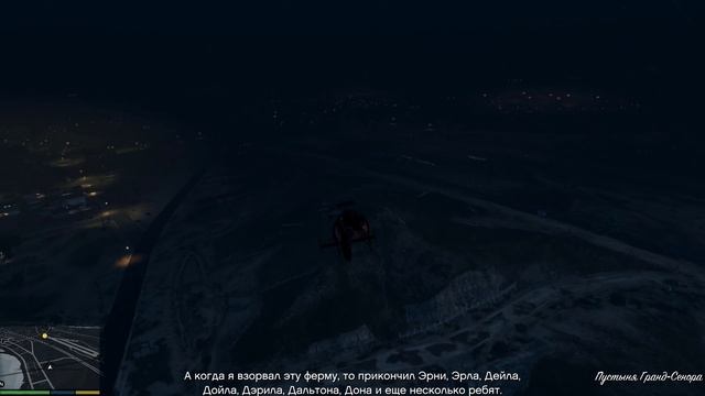 GTA5 Часть 36 Хищник_Ограбление в Палето (no comment)