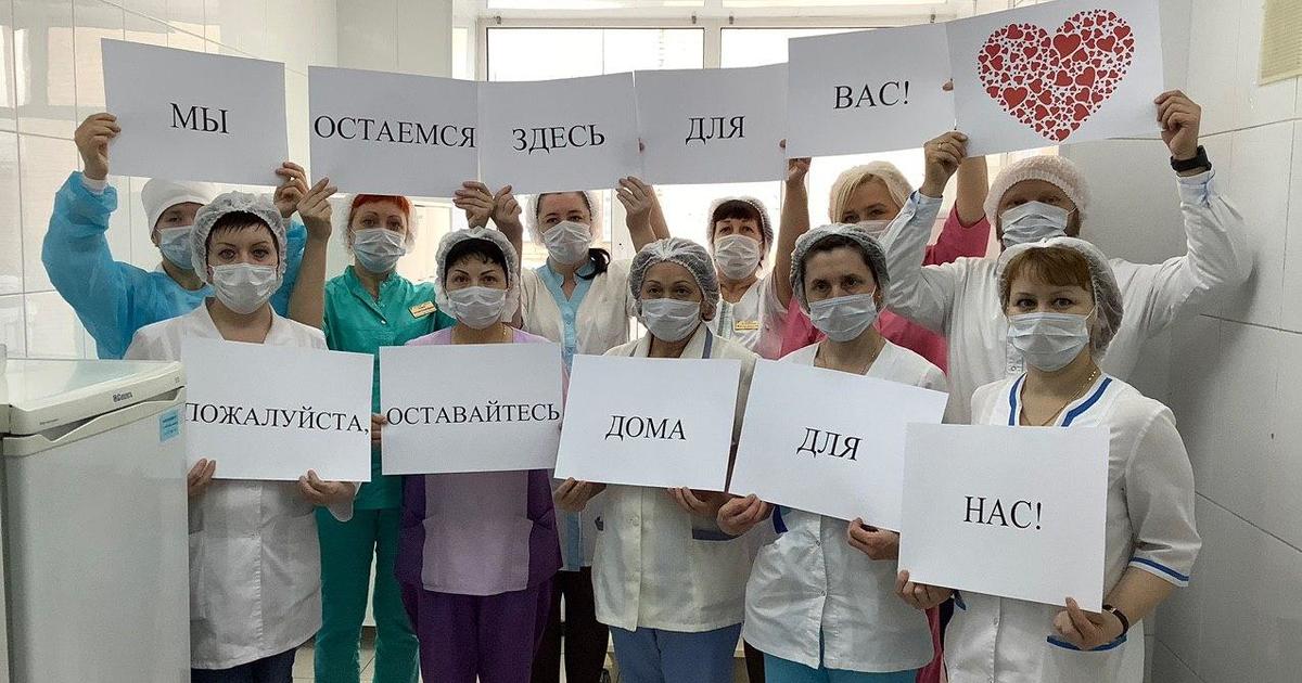 Врачи-герои смотреть онлайн