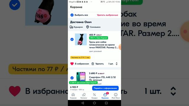 Мама даёт по 1.000 руб в 30 дней смотреть онлайн
