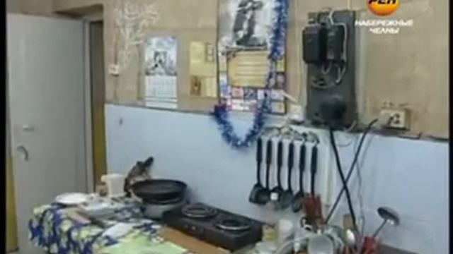 Коммунальный водопад смотреть онлайн