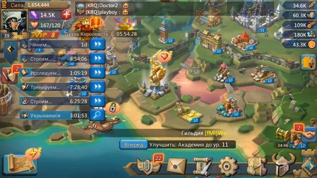 Lords Mobile #22-НЕВИДИМЫЕ ВОЙСКА?! | АПНУЛ ЗАМОК | КВК смотреть онлайн