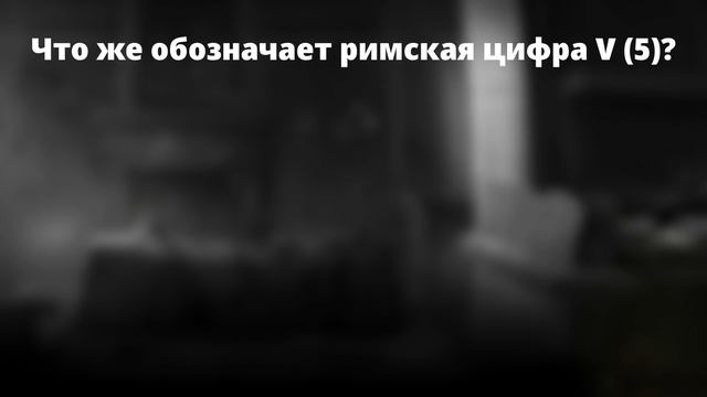 Как перевести название игры "Identity V" на русский язык? смотреть онлайн