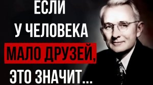 Дейл Карнеги, мудрые слова которые стоит послушать! Цитаты, меняющие жизнь #аудиокнига #цитаты
