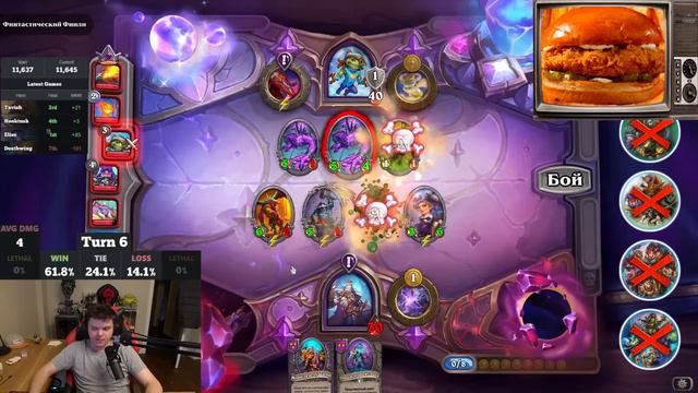 СИЛЬВЕРНЕЙМ: МОМЕНТ МЕСЯЦА! МЕГА РЕЙДЖ / SILVERNAME HEARTHSTONE