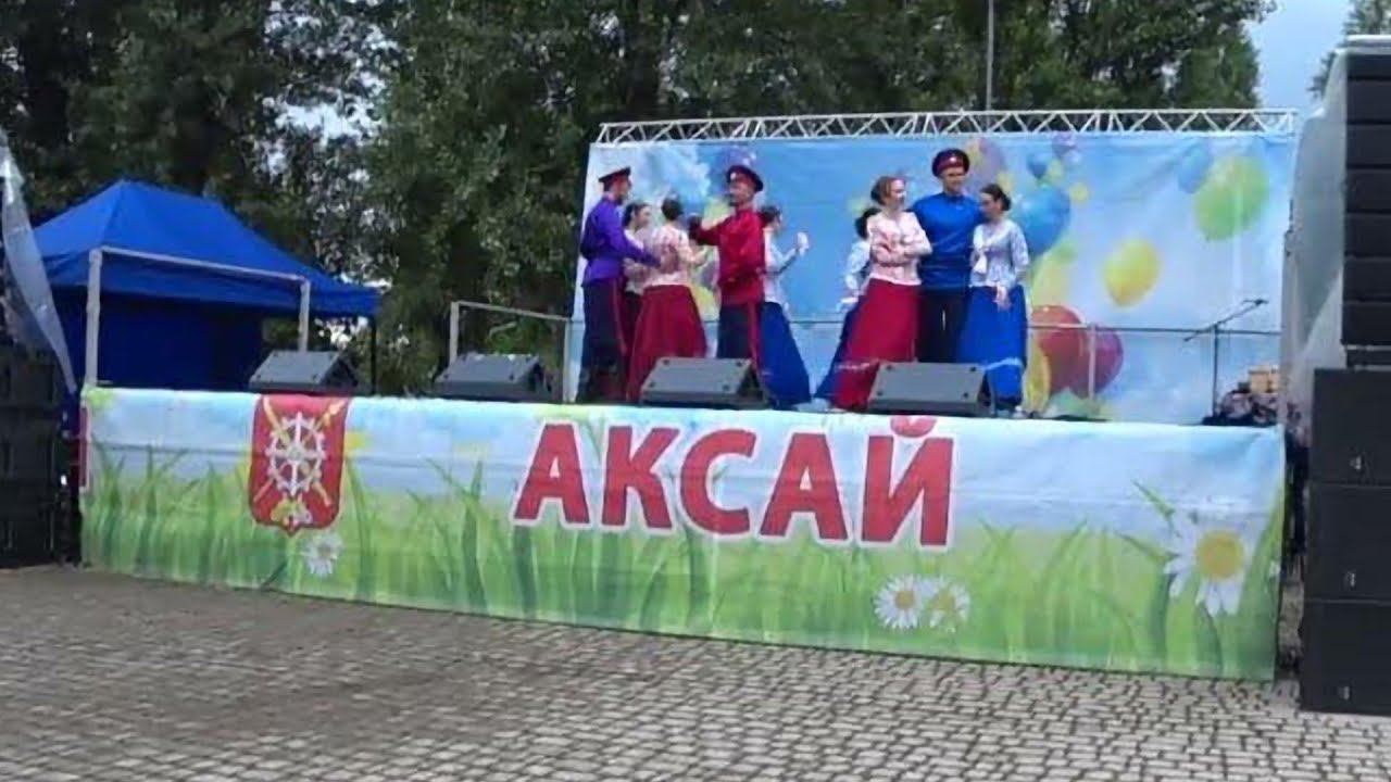 #2. В Аксайском парке отметили День семьи, любви и верности. (8.07.2023) смотреть онлайн