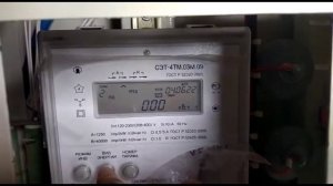 Как снять показания с счётчика электроэнергии 380В СЭТ-4ТМ.03М.09