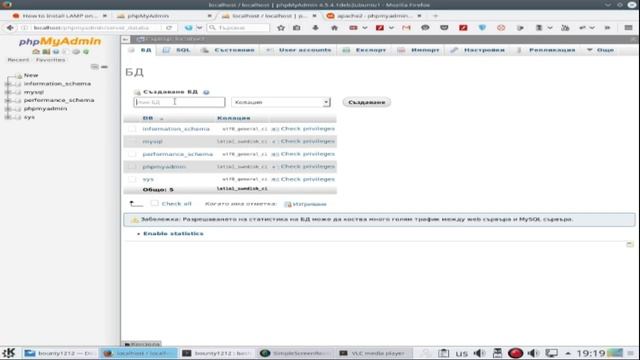 LAMP, WordPress UBUNTU 16.04 LTS смотреть онлайн
