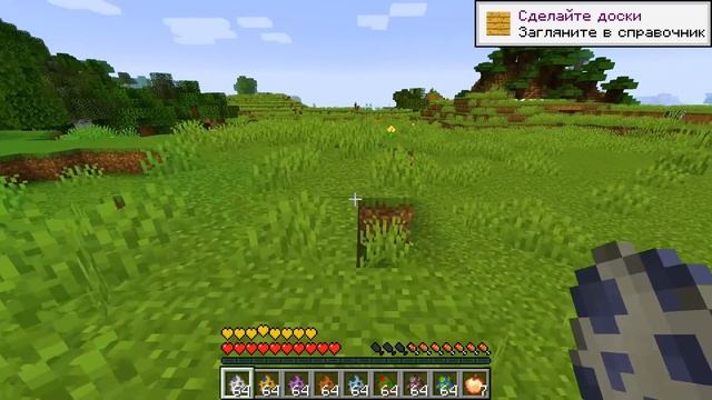 МАЙНКРАФТ но Все МОБЫ СТАЛИ ГИГАНТСКИЕ! НУБ И ПРО ТРОЛЛИНГ В MINECRAFT смотреть онлайн