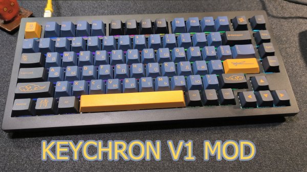 Разборка и мод keychron v1